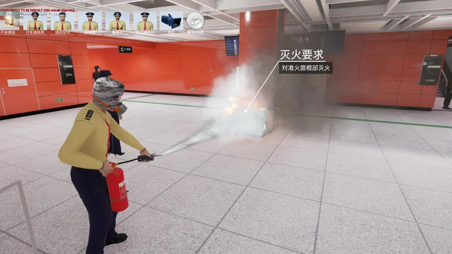 广州地铁车站紧急情况 VR 应急预案模拟