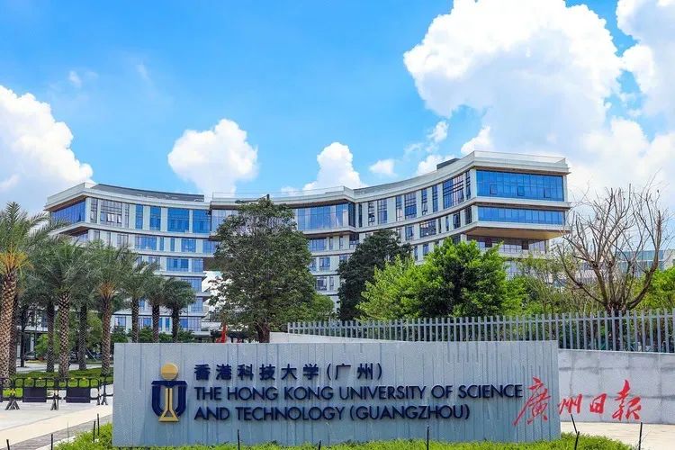 香港科技大学（南沙）科研楼
