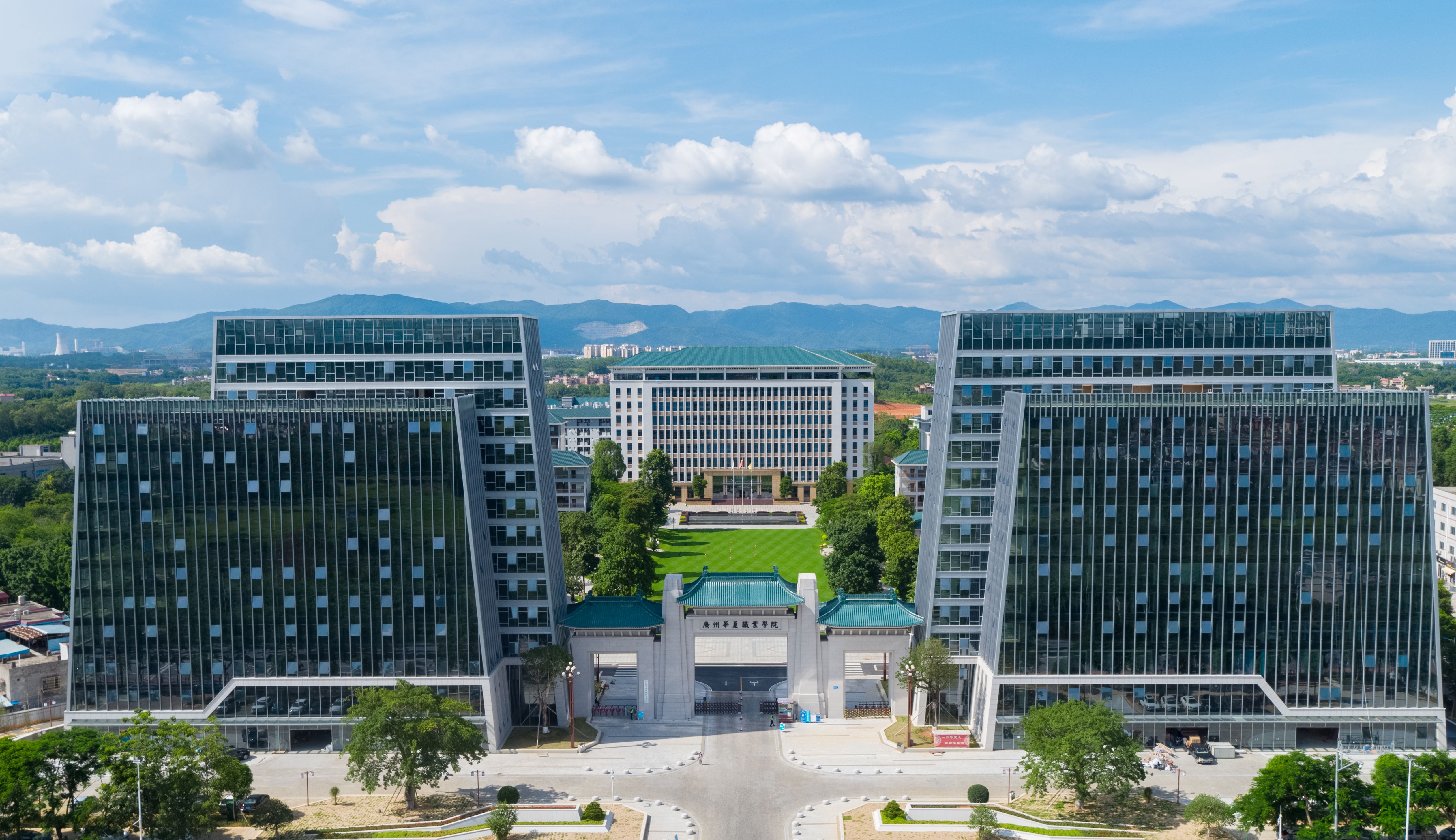 华夏职业学院