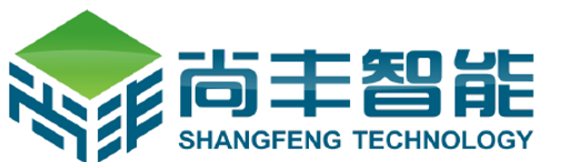 尚丰智能